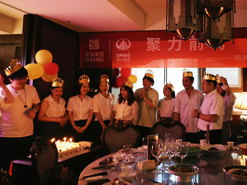 “聚力前行，筑梦未来”金年会金字招牌上半年员工集体生日会